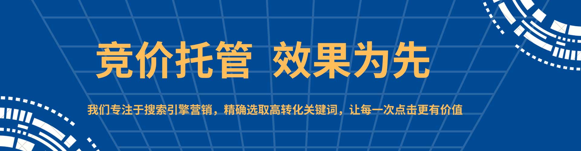 巫溪信息流怎么做