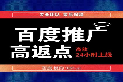 百度广告竞价实战：如何提升关键词排名与点击率