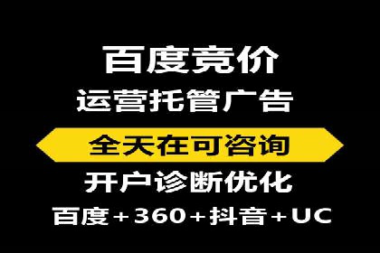 百度竞价公司案例分享：打造高效广告投放方案