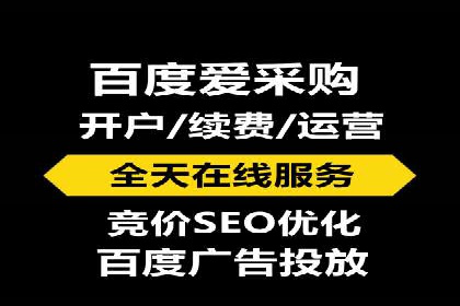 SEM代运营全流程解析：提升广告效果的关键步骤