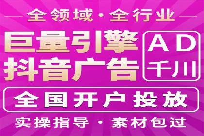 百度推广关键词优化全解析