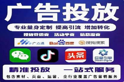 百度推广案例：从零到一的蜕变之路