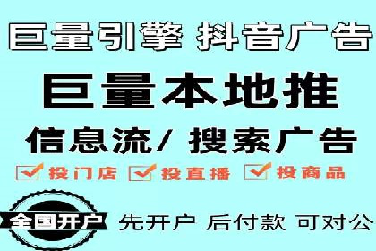 竞价广告平台端口开户的注意事项与技巧